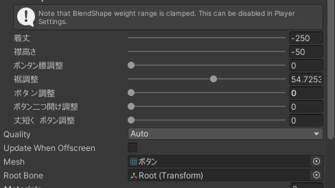 【珍飯亭共通素体対応】ヤンキー☆ロード 制服セット