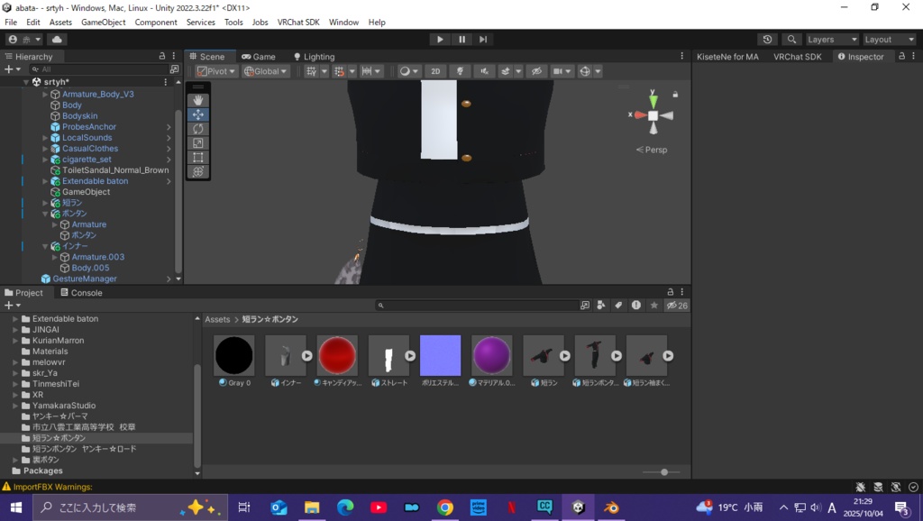 【珍飯亭共通素体対応】ヤンキー☆ロード 制服セット