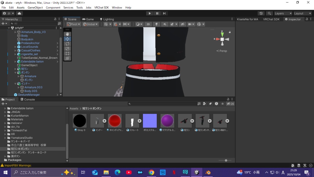 【珍飯亭共通素体対応】ヤンキー☆ロード 制服セット