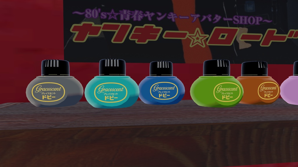 Grace scent「DOBBY」