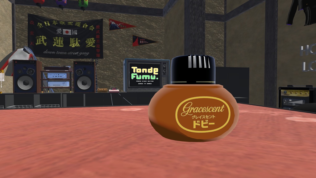 Grace scent「DOBBY」