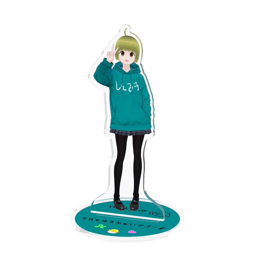 アクスタ（しぇる子パーカーver）🐣🍀4周年記念✨はじめてのしぇるグッズだよ🎶😊