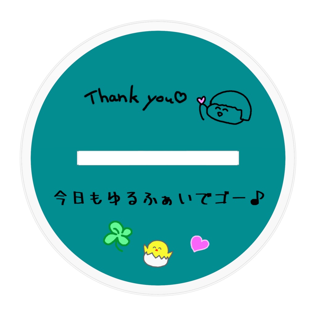 アクスタ(しぇる子パーカーver)🐣🍀4周年記念✨はじめてのしぇるグッズだよ🎶😊