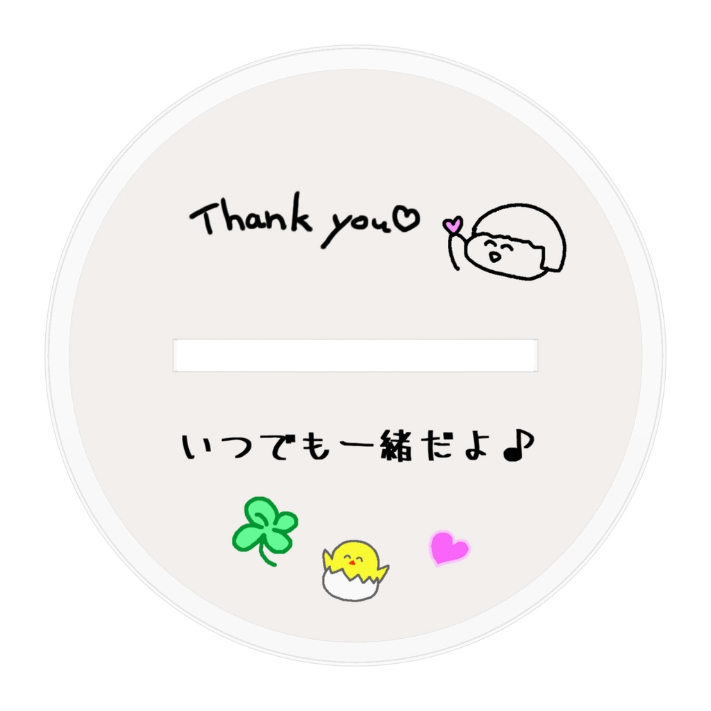アクスタ(お嬢様ワンピver)🐣🍀4周年記念✨はじめてのしぇるグッズだよ🎶😊