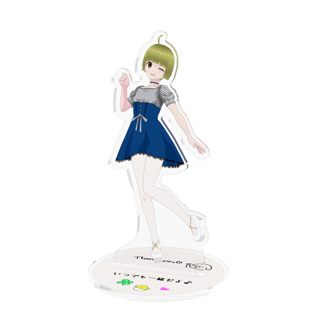 アクスタ(お嬢様ワンピver)🐣🍀4周年記念✨はじめてのしぇるグッズだよ🎶😊