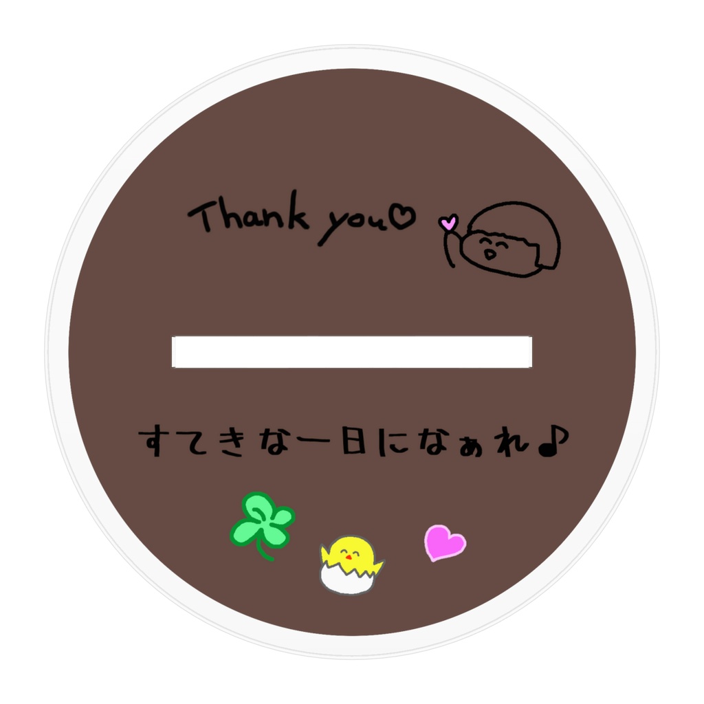 アクスタ(チョコレートワンピver)🐣🍀4周年記念✨はじめてのしぇるグッズだよ🎶😊