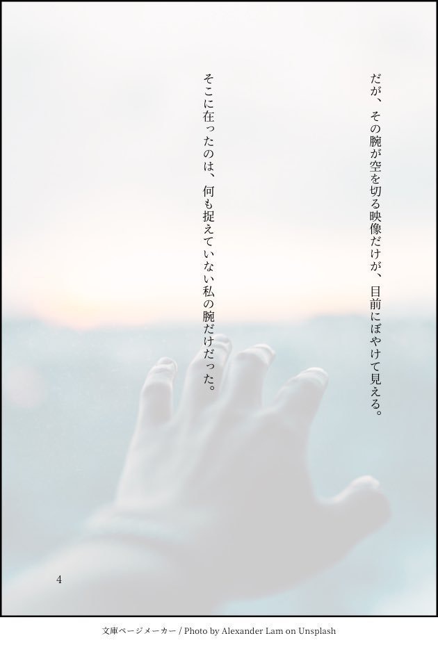 ずっと【NARUTO/シカテマ/小説】