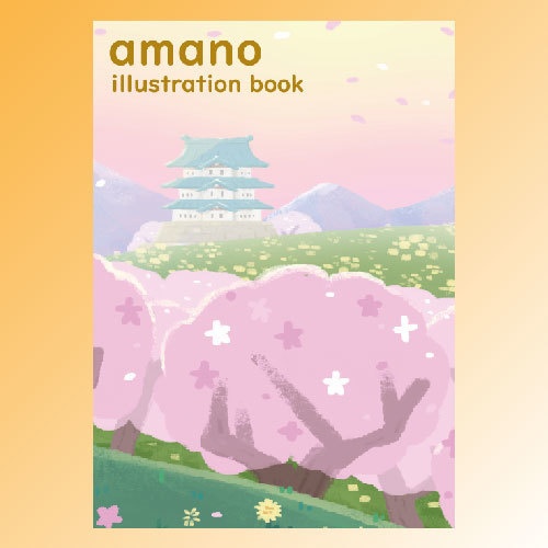 イラストブック