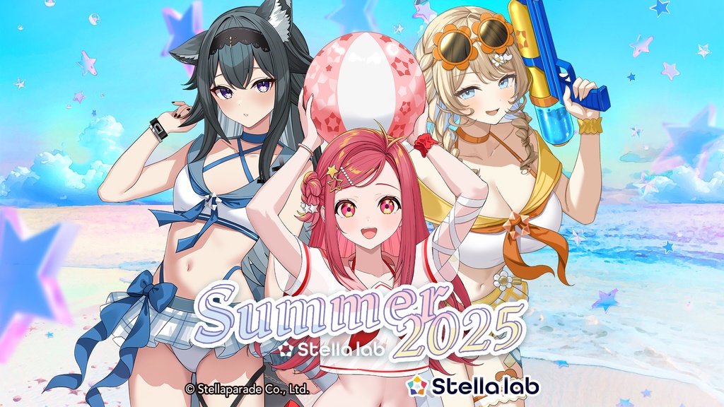 ステララボ -Summer2025- 夏グッズ