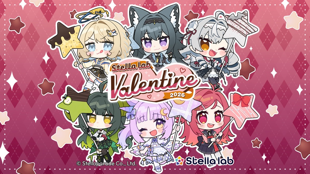 ステララボ -Valentine2026-