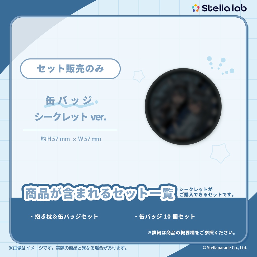 #画尾がるる誕生祭2026 グッズ