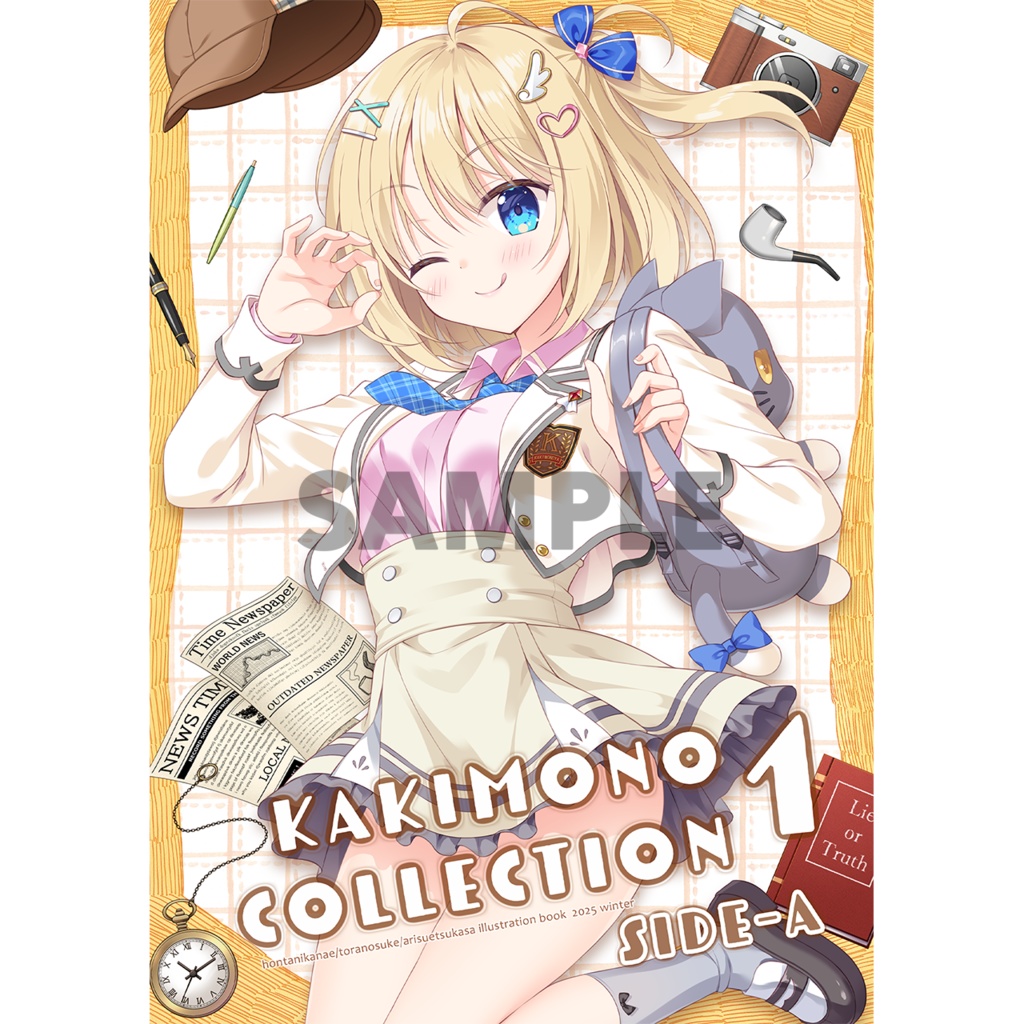 かきものや新刊　sideA