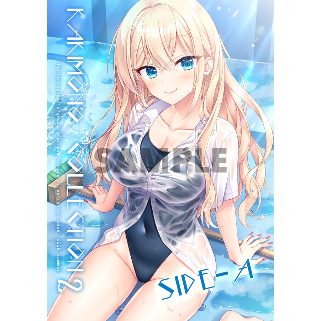 事後通販【C108】かきものや新刊　sideA