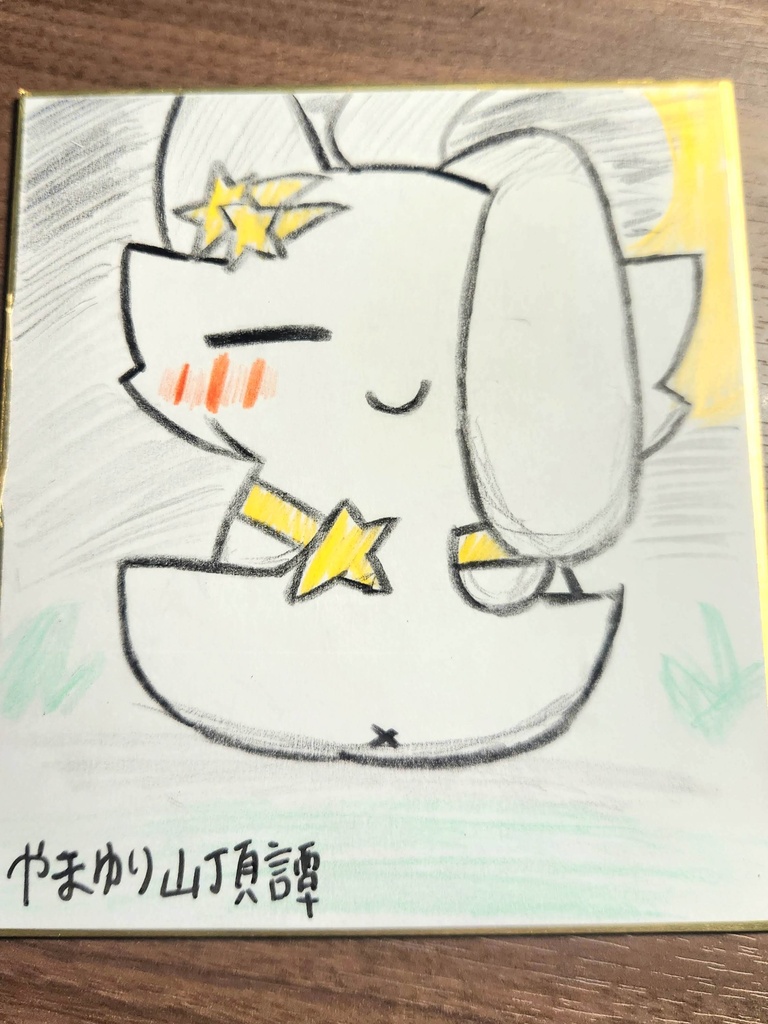 ミニ色紙（月兎ちゃん）