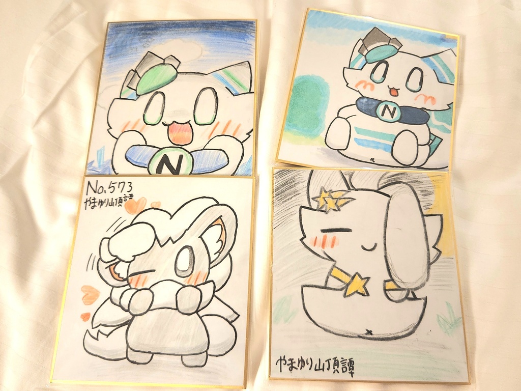 ミニ色紙（各種）