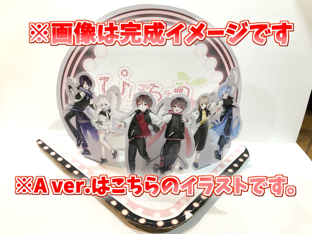 【(Ａver.)ジオラマアクリルスタンド】ぴぽちぇり一周年記念グッズ