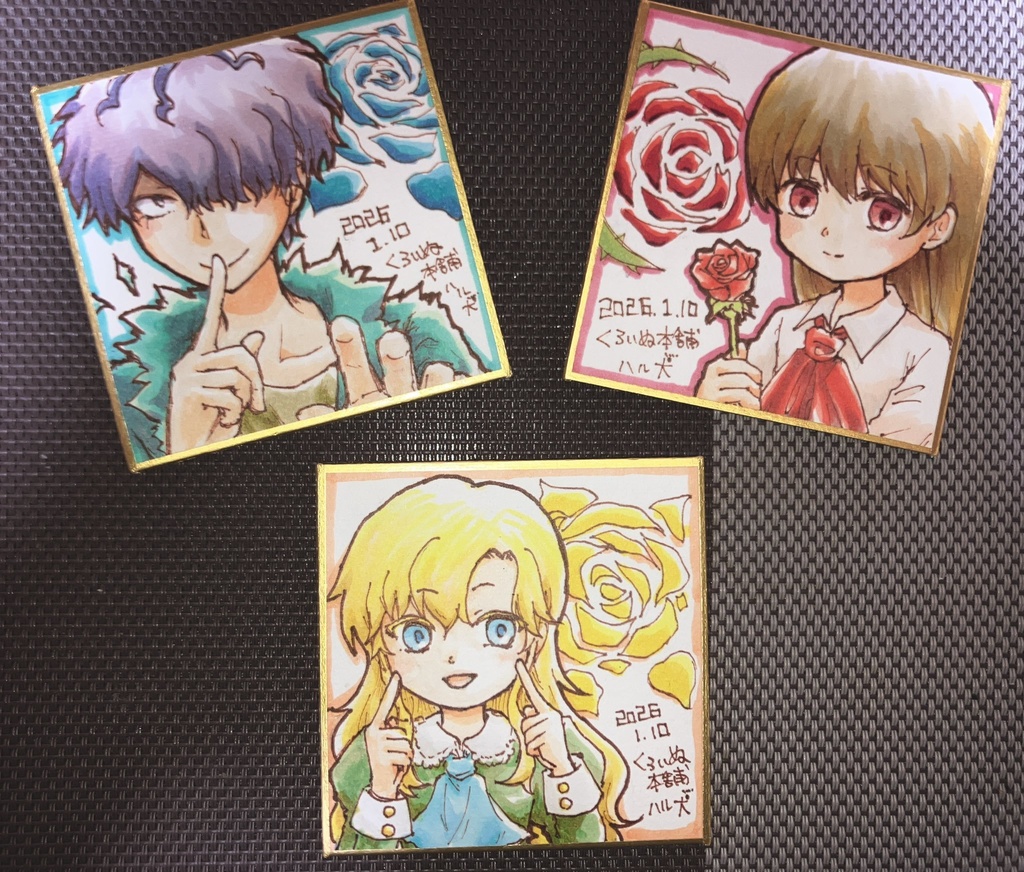 【Ib】描き初め豆色紙