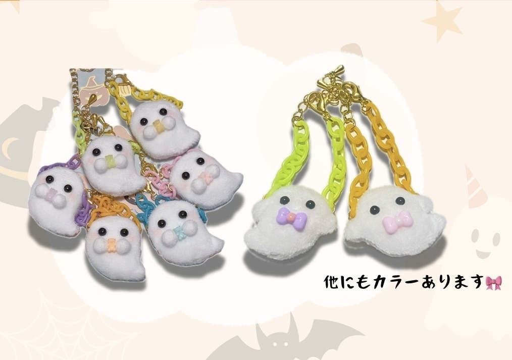 おばけポシェット
