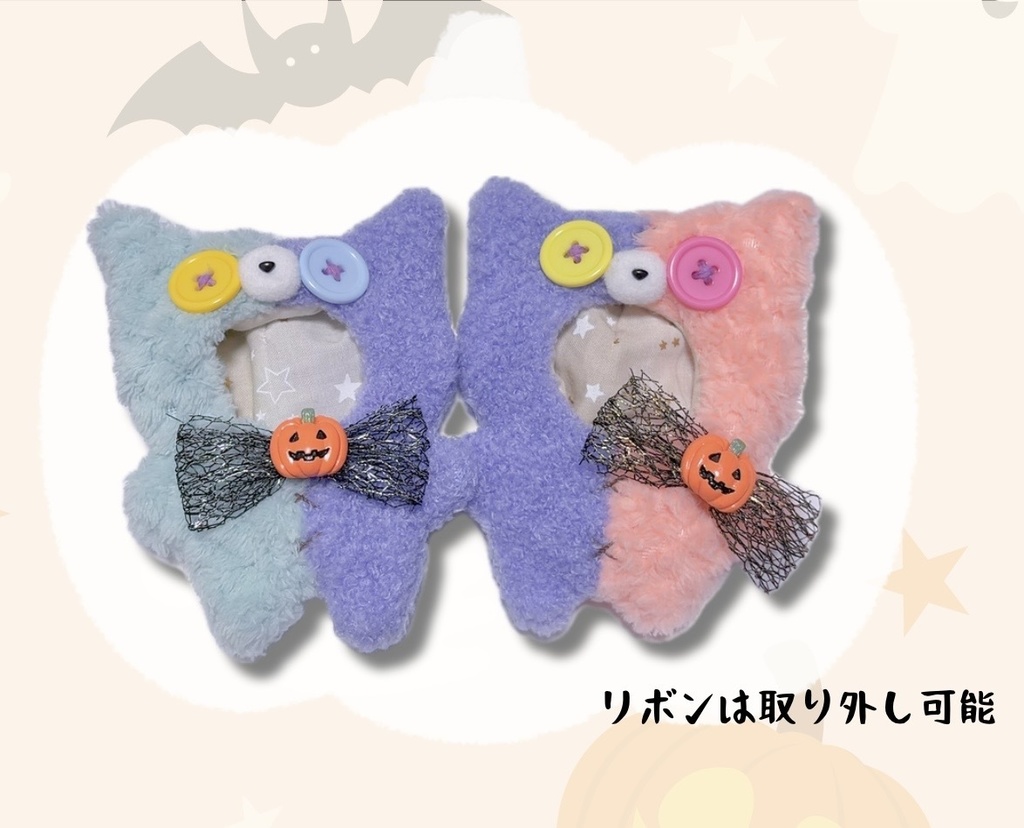 ツギハギねこ着ぐるみ