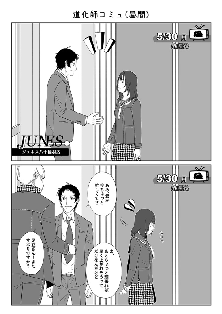 もしもなP4R【単品購入】