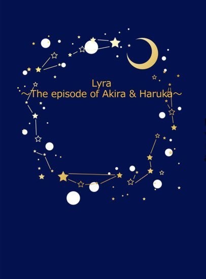 Lyra~The episode of Akira & Haruka~