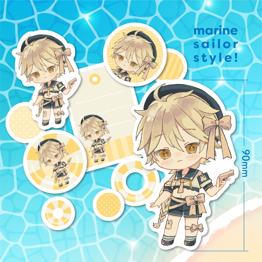 セーラーマリン フレークシール17P