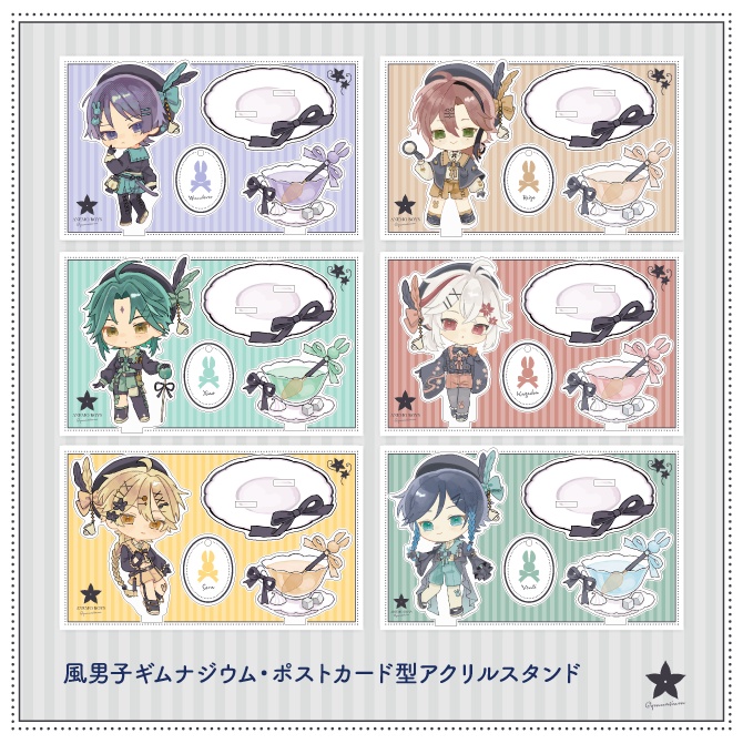 風男子ギムナジウム・ポストカード型アクリルスタンド