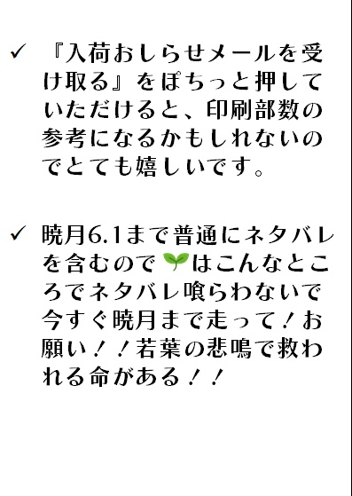 【頭割り4:公・ラハ光♀】Pieris