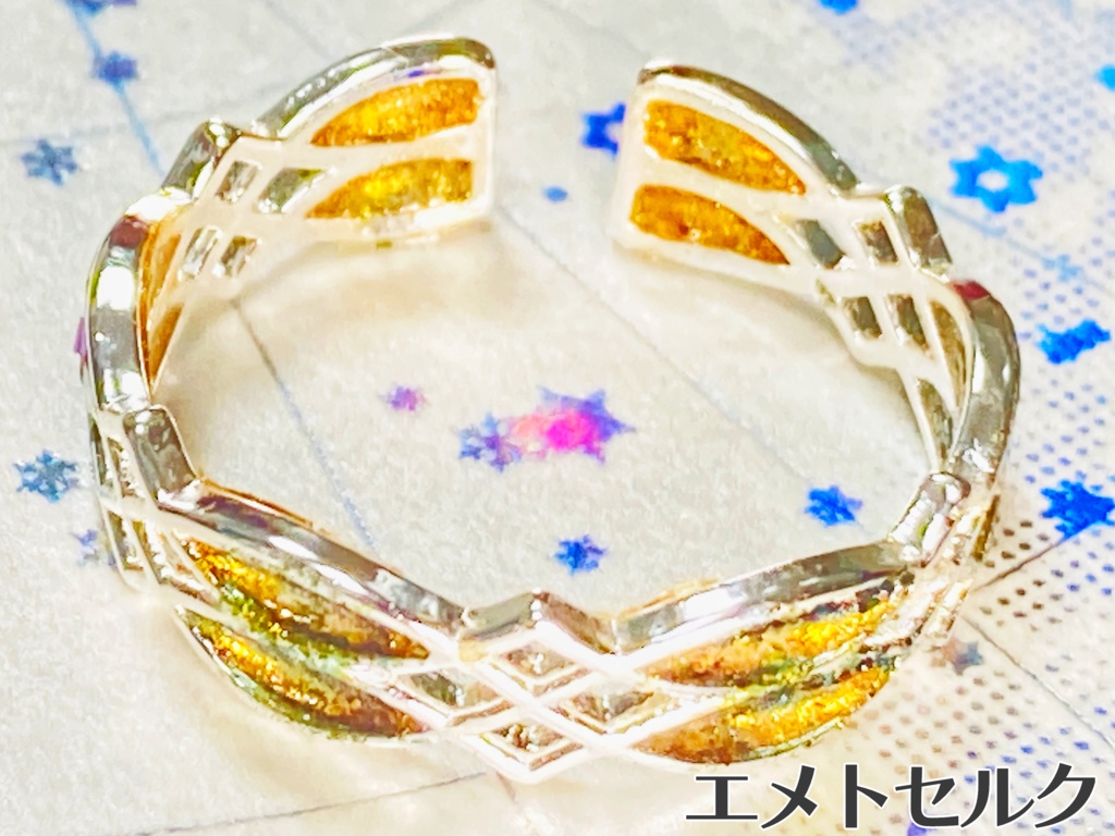 FF14 イメージリング