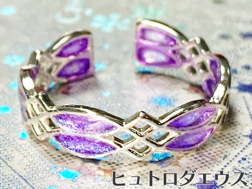 FF14 イメージリング