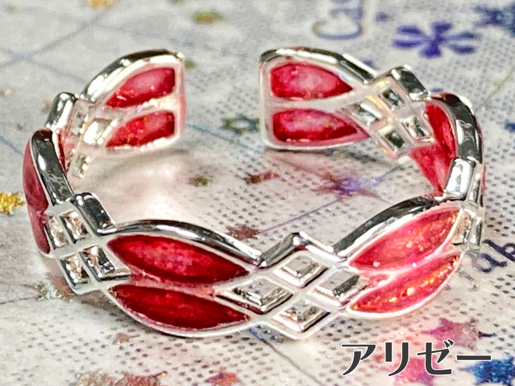 FF14 イメージリング