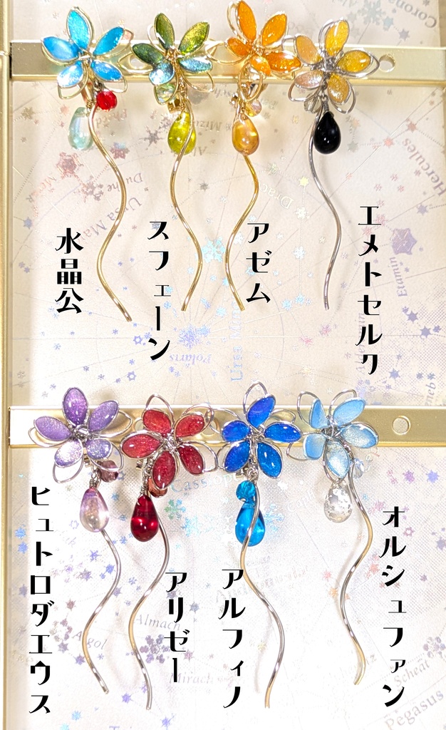 FF14 イメージ ワイヤーフラワーイヤリングorピアス