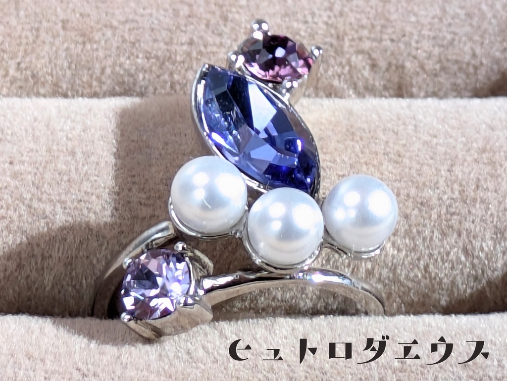 FF14 イメージピンキーリング