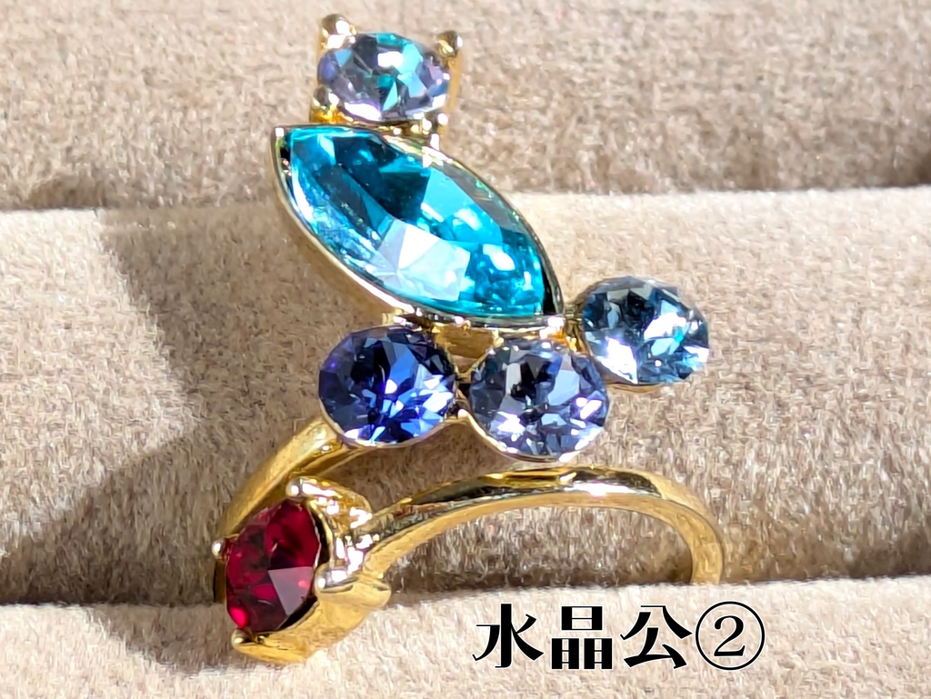 FF14 イメージピンキーリング