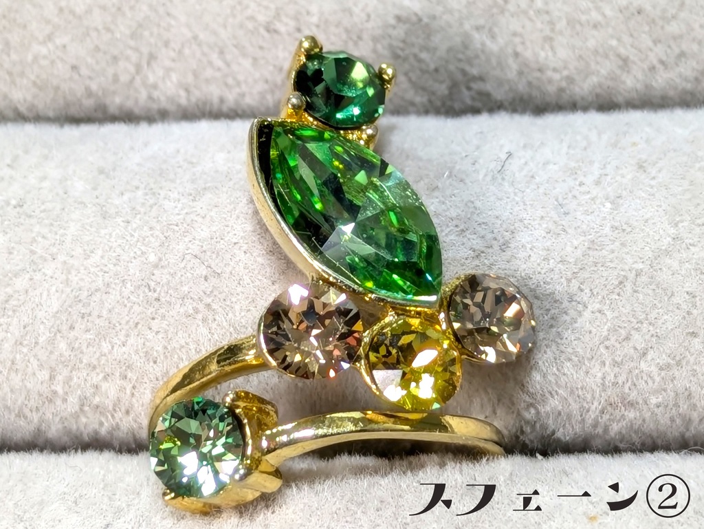 FF14 イメージピンキーリング