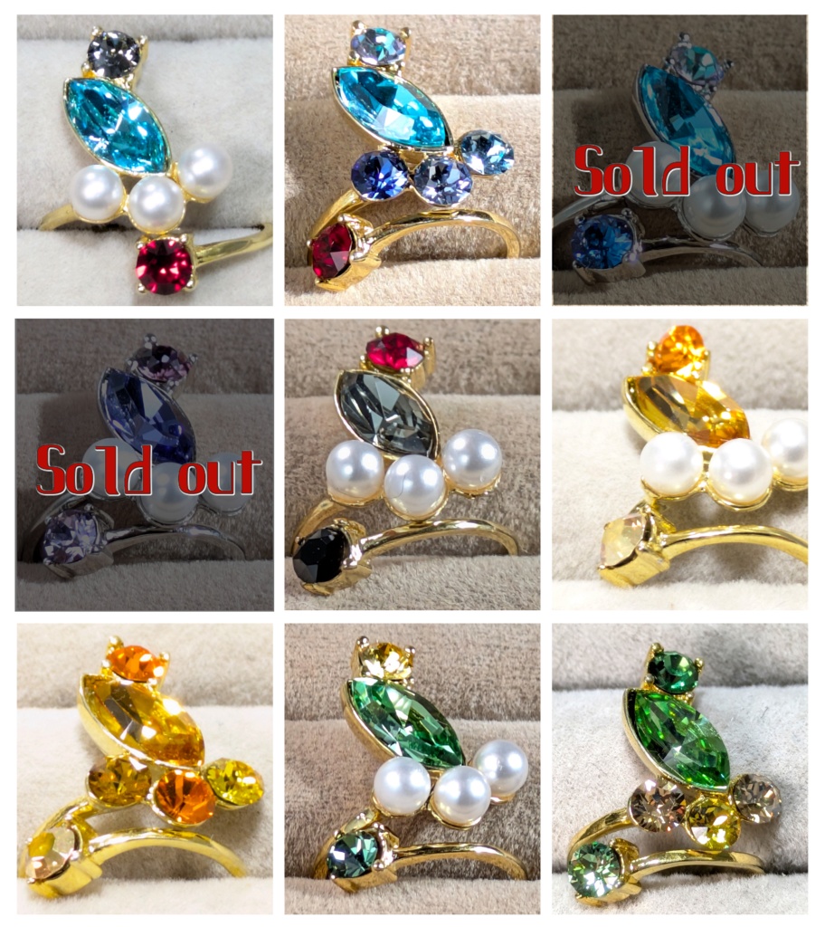 FF14 イメージピンキーリング