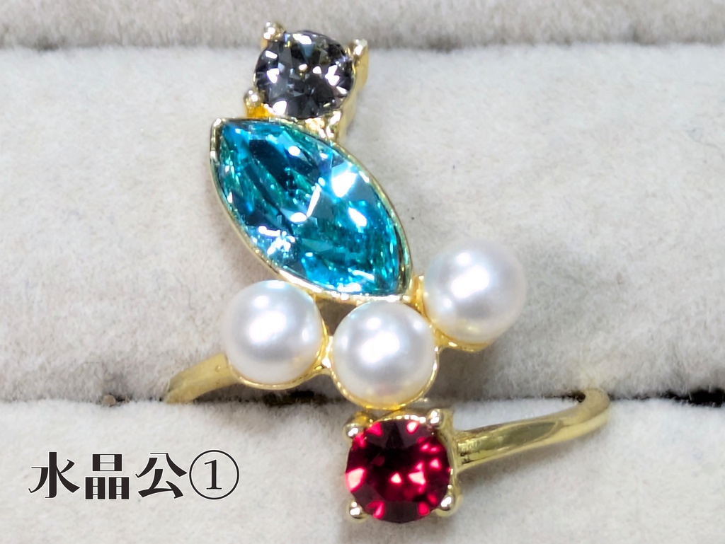 FF14 イメージピンキーリング