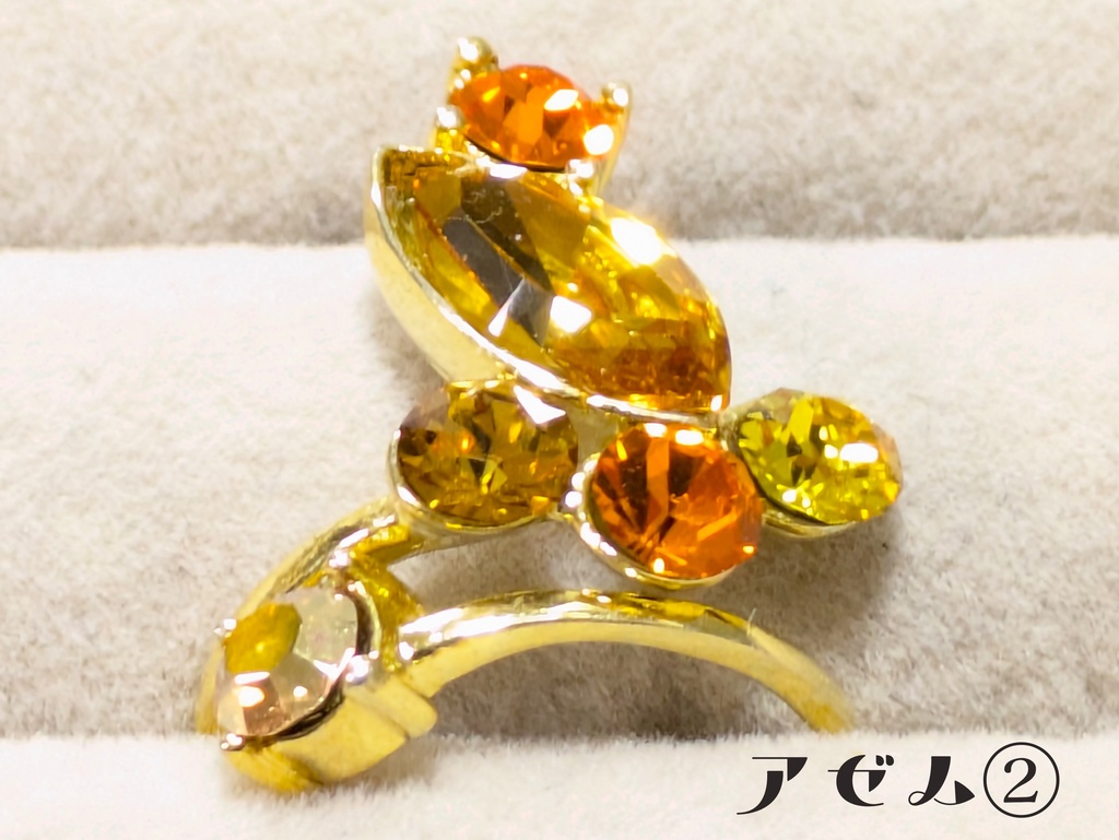 FF14 イメージピンキーリング