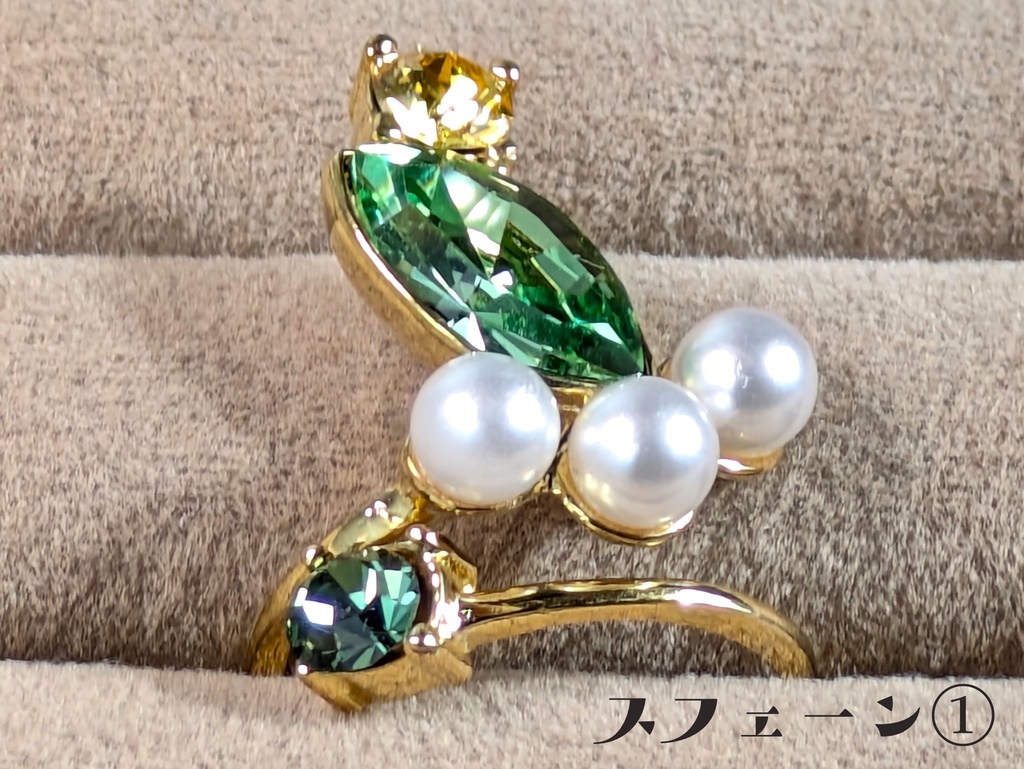 FF14 イメージピンキーリング