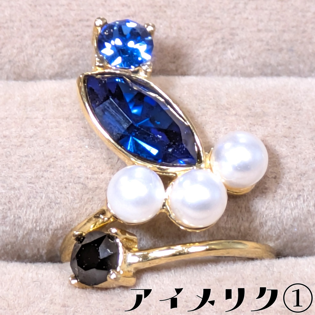 FF14 イメージピンキーリング