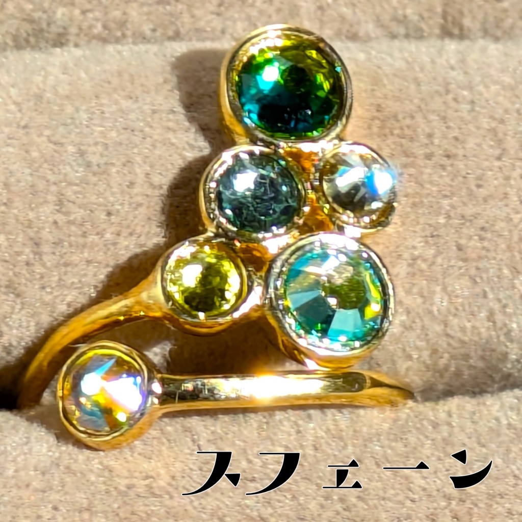 FF14 イメージピンキーリング②