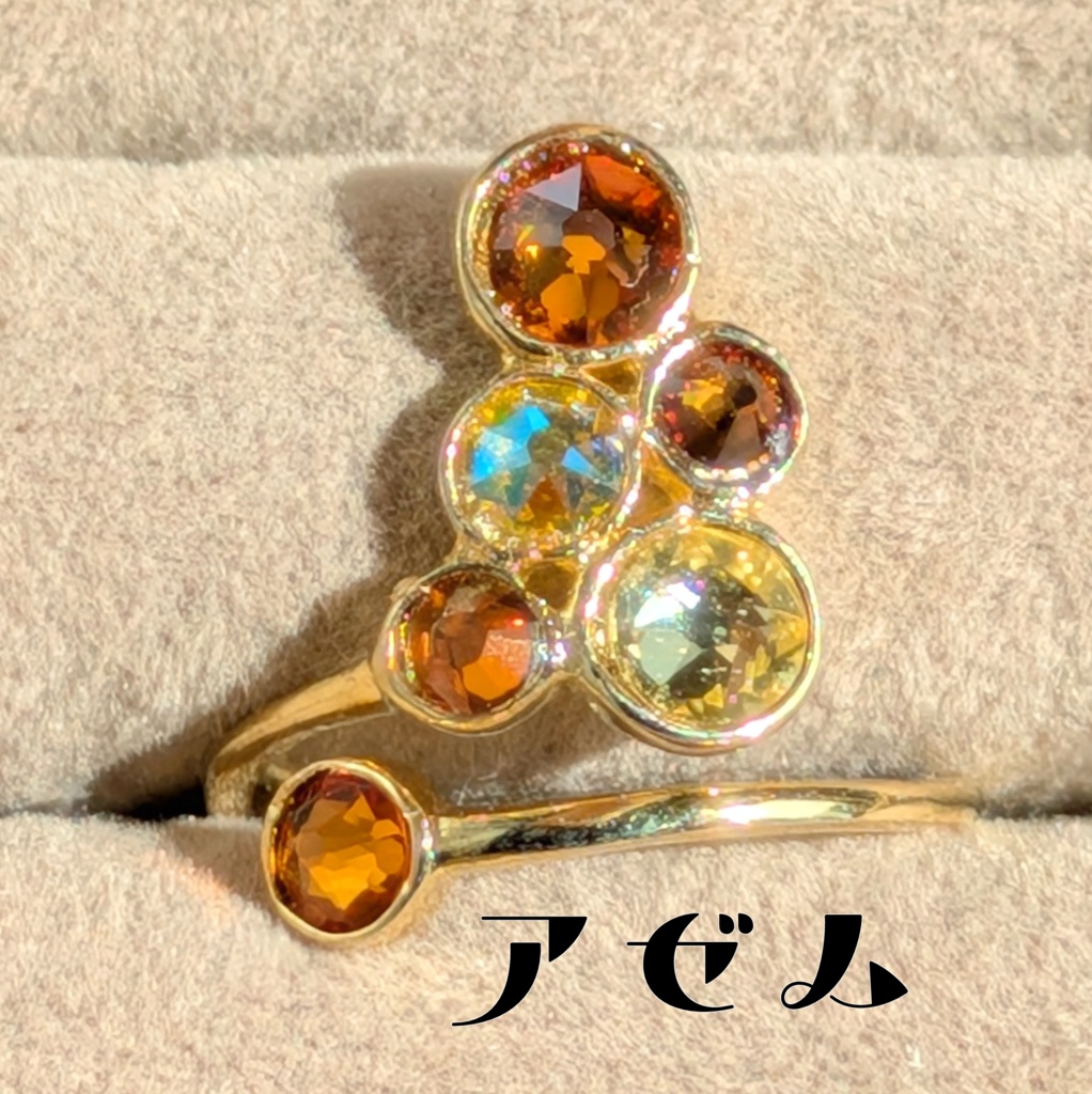 FF14 イメージピンキーリング②