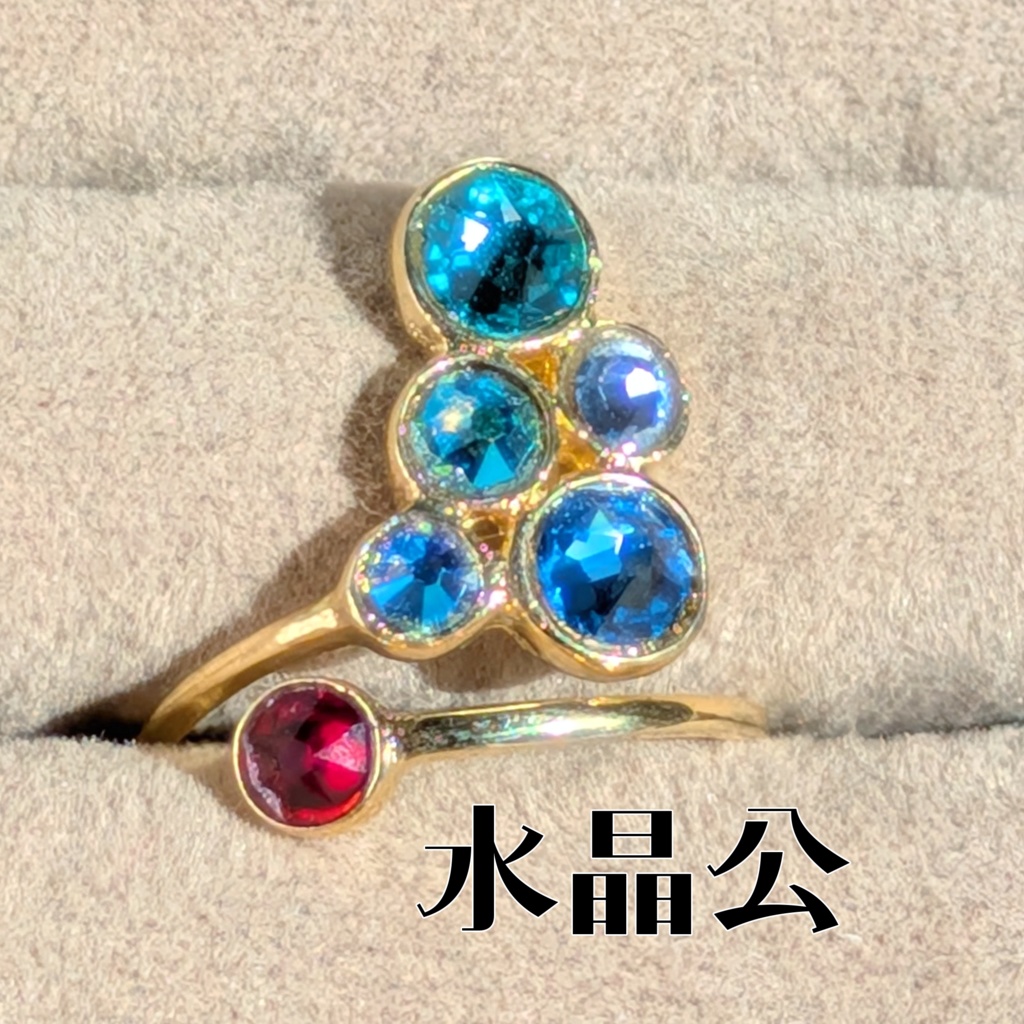 FF14 イメージピンキーリング②