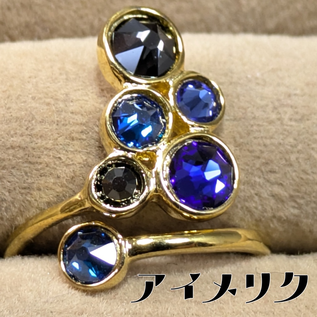 FF14 イメージピンキーリング②