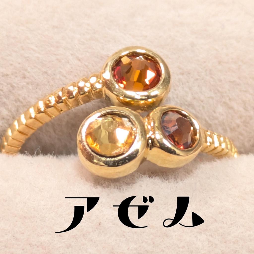 FF14 イメージピンキーリング【購入後、メッセージでいずれかをご連絡ください】