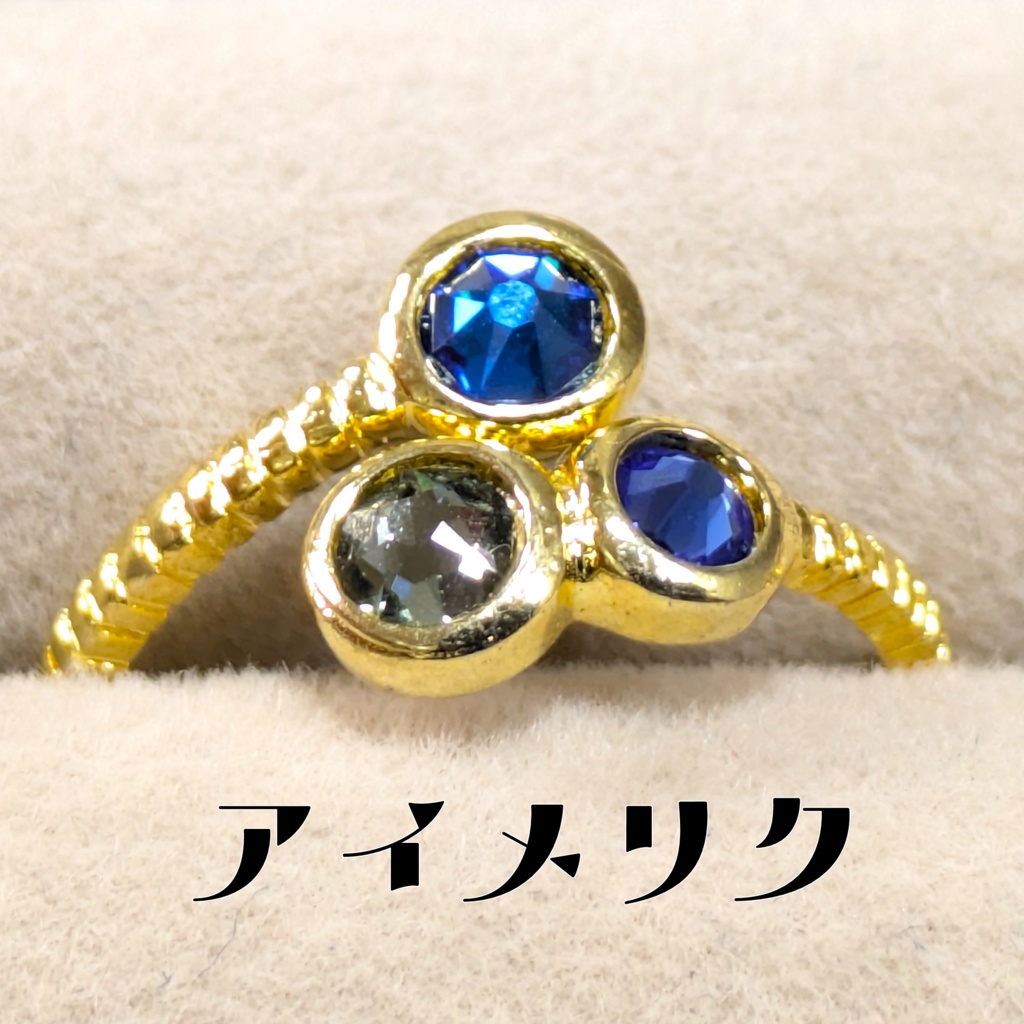 FF14 イメージピンキーリング【購入後、メッセージでいずれかをご連絡ください】