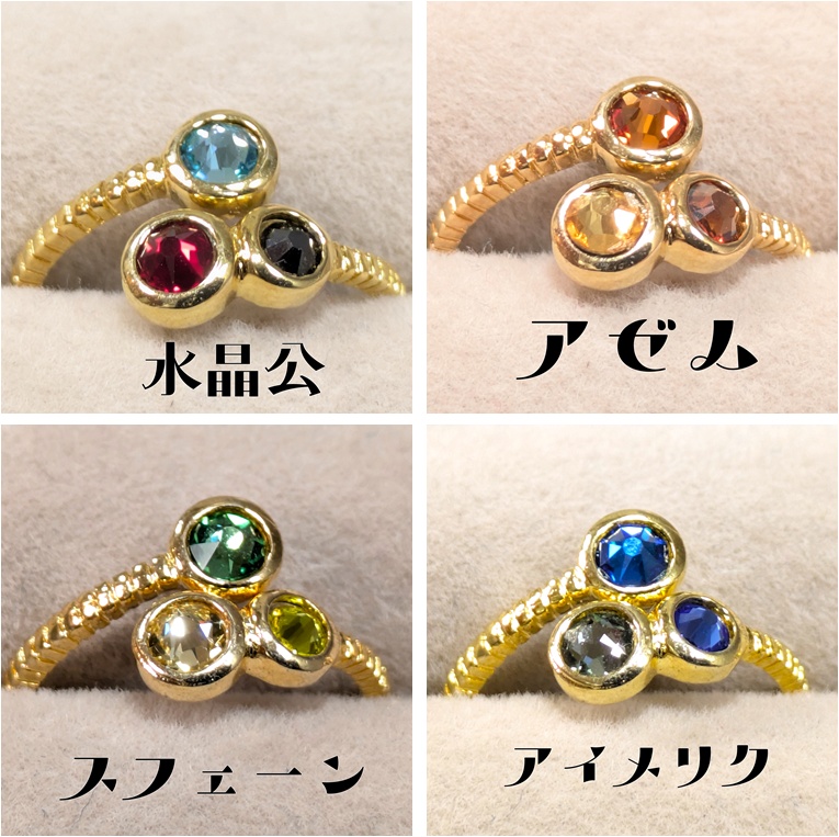 FF14 イメージピンキーリング【購入後、メッセージでいずれかをご連絡ください】