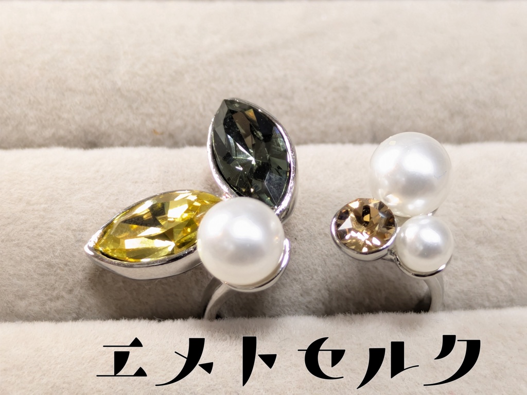 FF14 イメージフォークリング【購入後、メッセージでいずれかをご連絡ください】