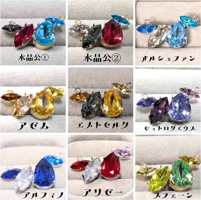 FF14 イメージペンダント②