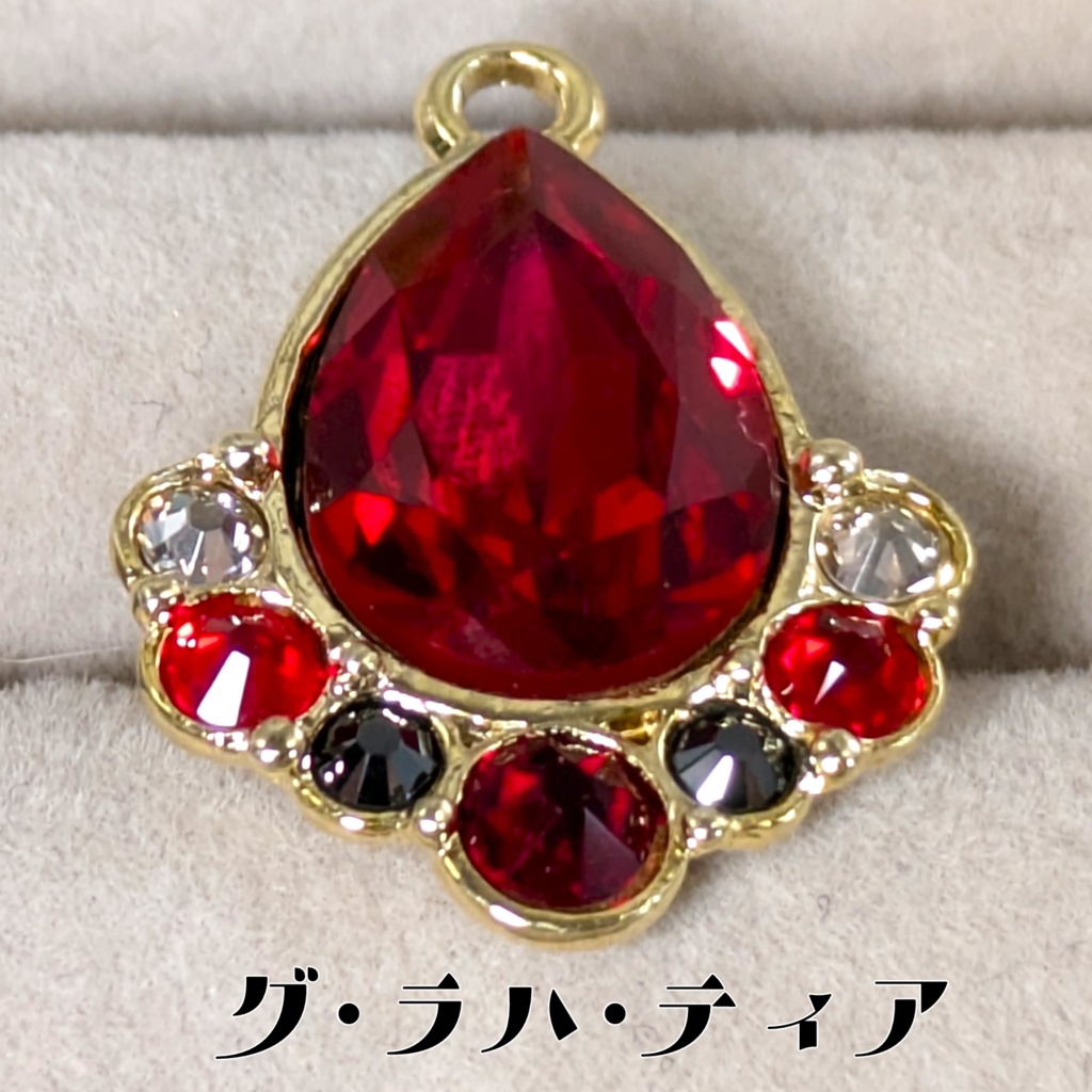 FF14 イメージペンダント③【購入後、メッセージでいずれかをご連絡ください】